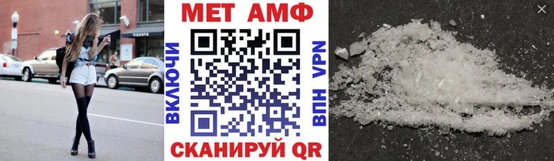 АМФЕТАМИН Розовый  Магас 