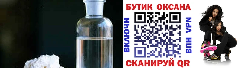 это клад  Магас  Бутират бутик  кракен ссылки 