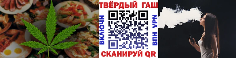 мега tor Магас Cannafood конопля