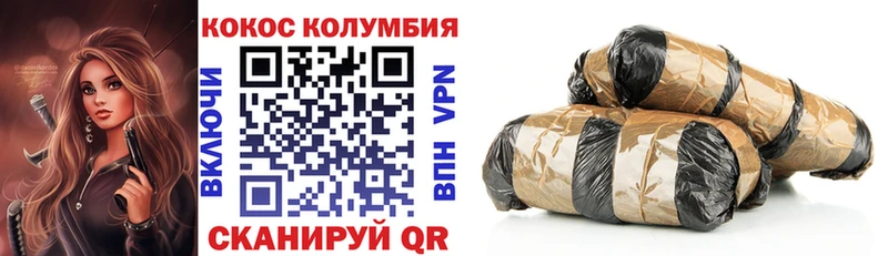 COCAIN Эквадор  мориарти формула  Магас 