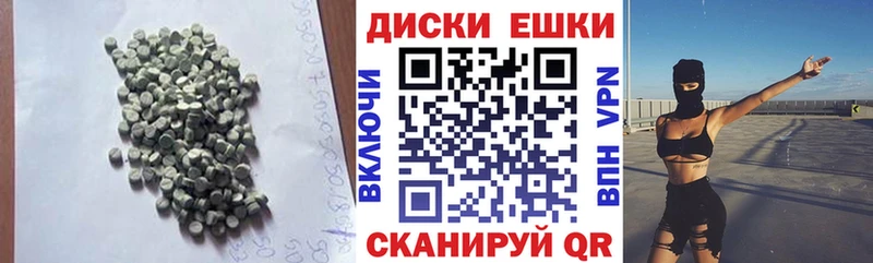 Ecstasy XTC  OMG зеркало  Магас 