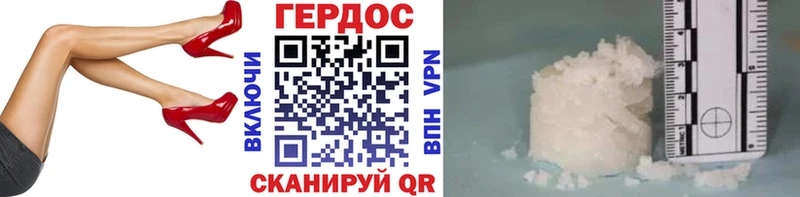 ГЕРОИН VHQ  OMG рабочий сайт  Магас 