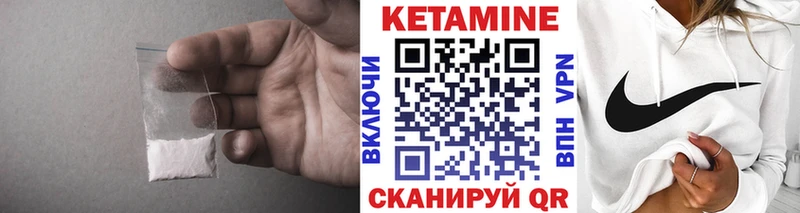 КЕТАМИН ketamine  продажа наркотиков  МЕГА ссылки  Магас 