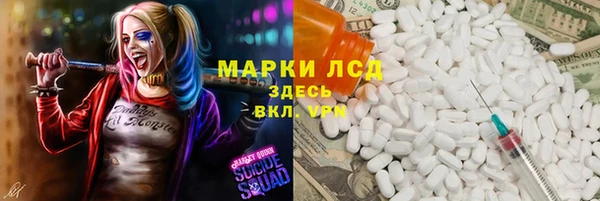хмурый Армянск