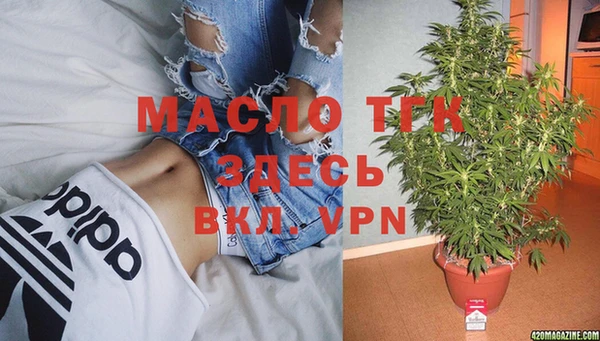 хмурый Армянск