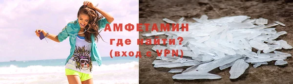 винт Арсеньев