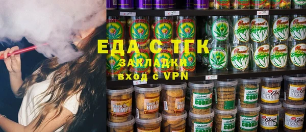 каннабис Аркадак