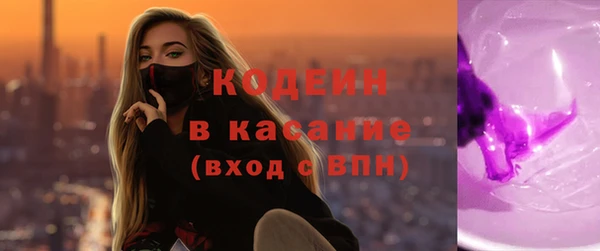 хмурый Армянск