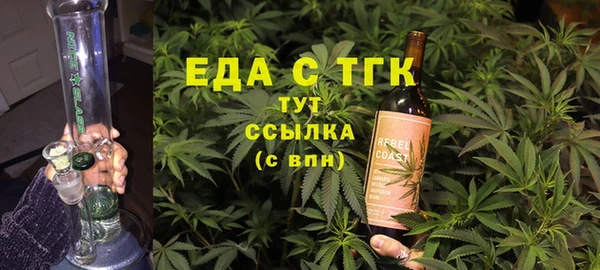 каннабис Аркадак