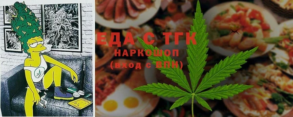хмурый Армянск