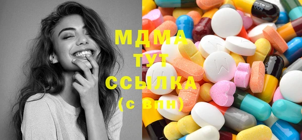 хмурый Армянск