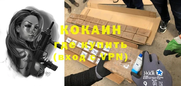хмурый Армянск