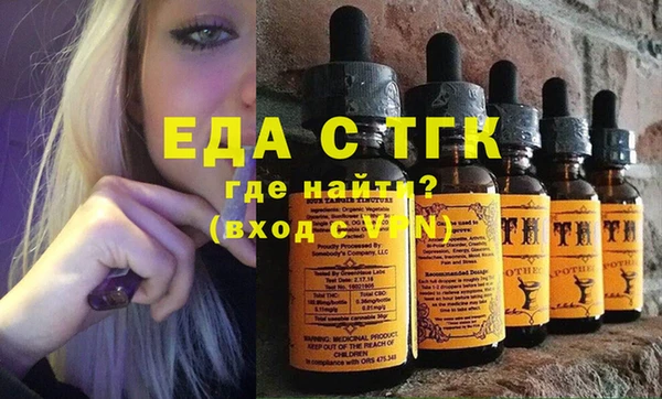 хмурый Армянск