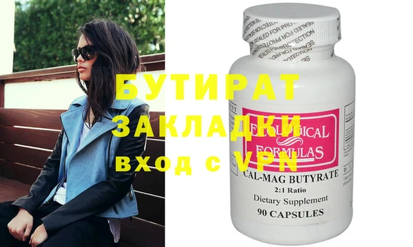 винт Арсеньев