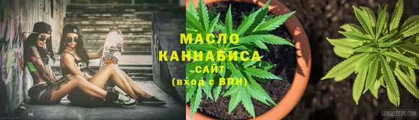 каннабис Аркадак