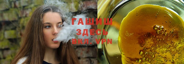 хмурый Армянск