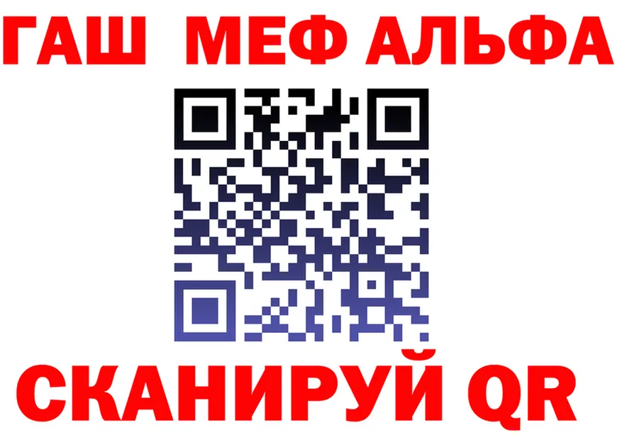 МЕФ VHQ рабочий сайт это omg Магас
