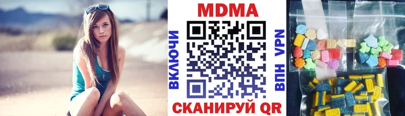 MDMA VHQ  где можно купить наркотик  маркетплейс наркотические препараты  Магас 