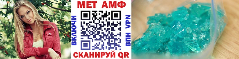 МЕТАМФЕТАМИН витя Магас