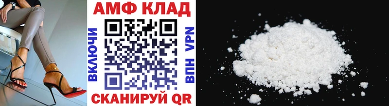 МЕГА вход  Магас  Первитин Methamphetamine  купить закладку 