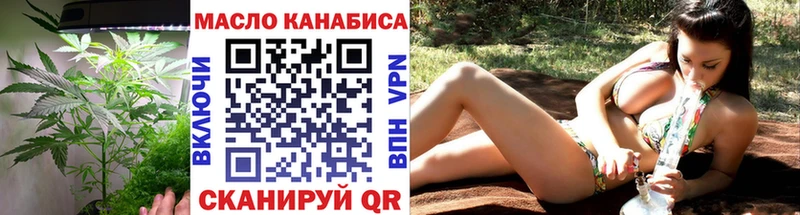 ТГК вейп  где купить наркоту  MEGA ТОР  Магас 